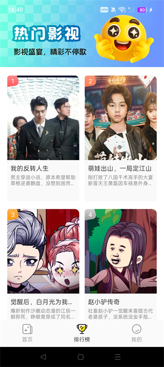 �������ȫ��App2026���°汾