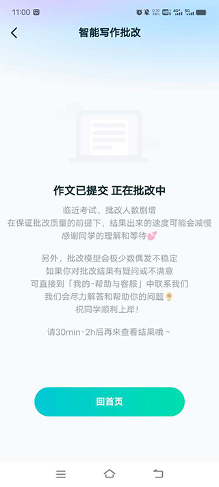 �ȱ��������°汾