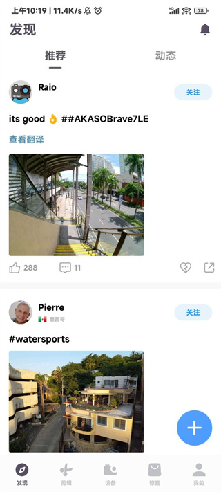 AKASO GO2026���°汾