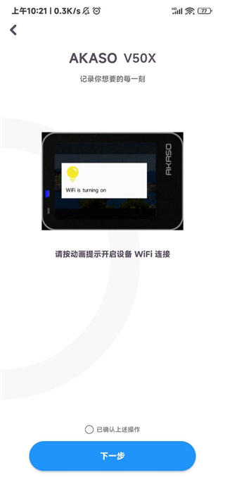 AKASO GO2026���°汾