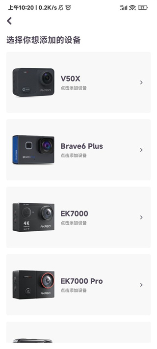 AKASO GO2026���°汾