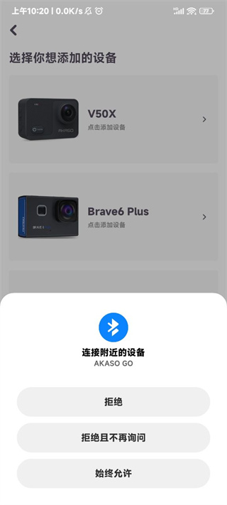 AKASO GO2026���°汾