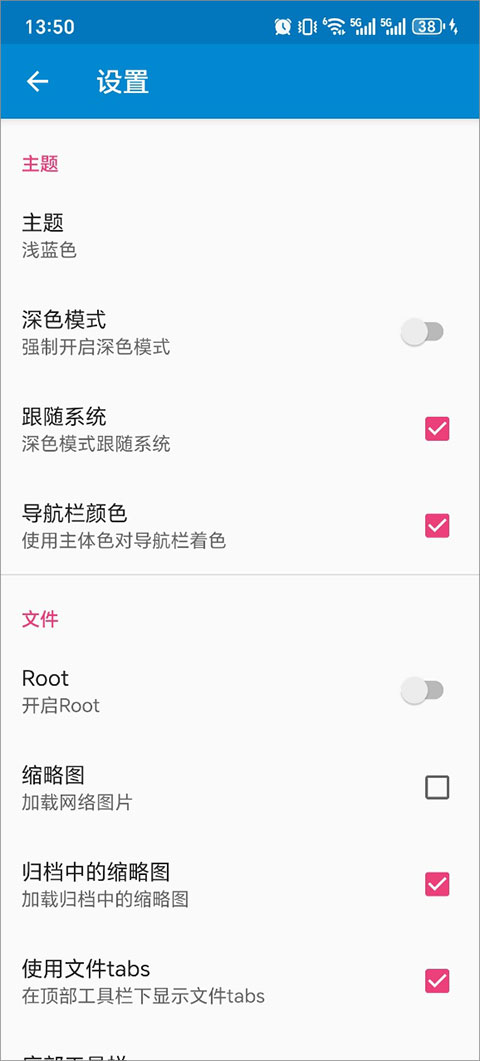 nmm���������°� 1.17.4��׿���ͼ2