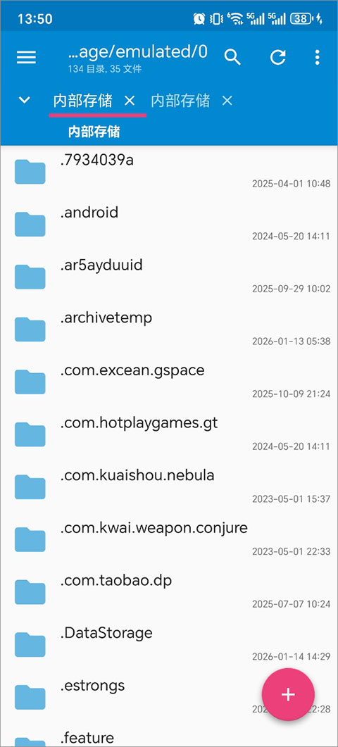 nmm���������°� 1.17.4��׿���ͼ1