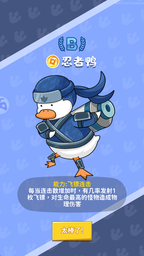 �����µ�Ѽ���°汾2026