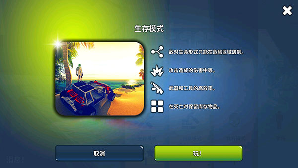 X survive����