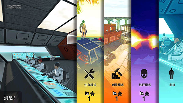 X survive����