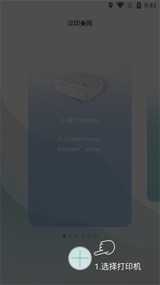 ��ӡ��������