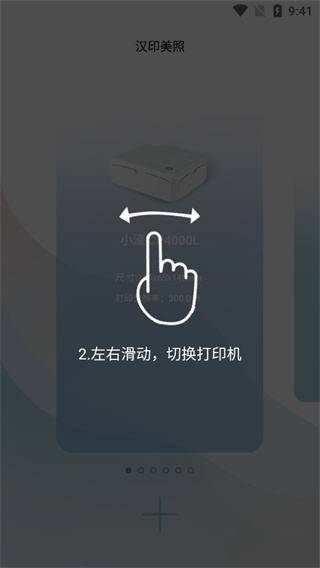 ��ӡ��������