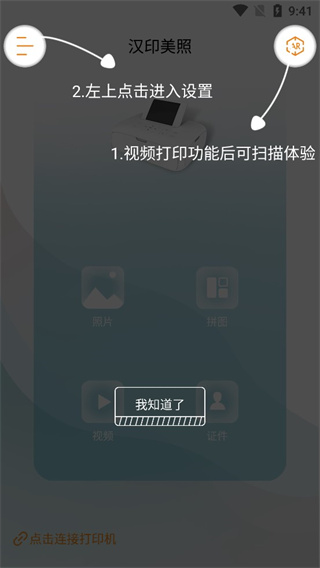 ��ӡ��������