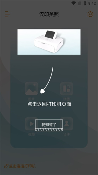 ��ӡ��������