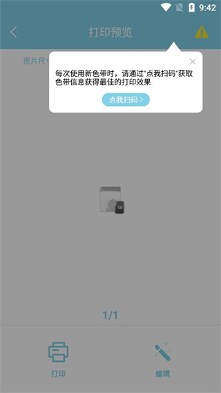 ��ӡ��������