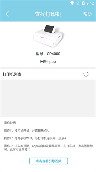 ��ӡ��������