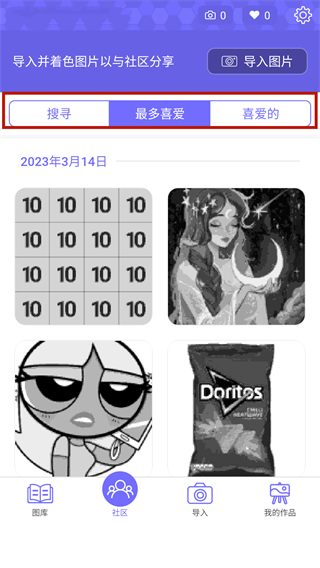 color by number��ɫ����