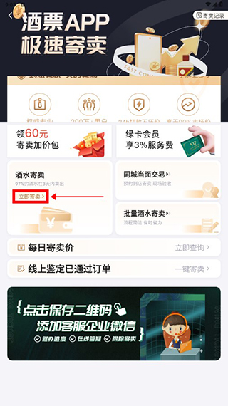 ��Ʊ�ٷ�����