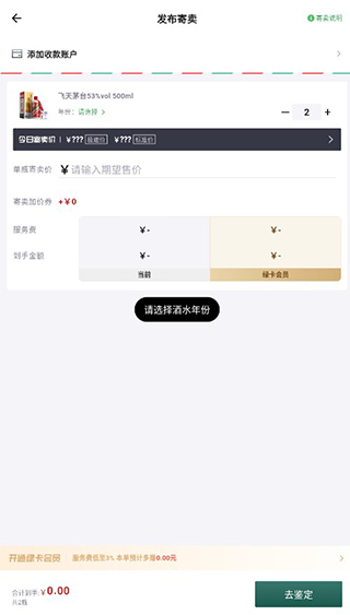 ��Ʊ�ٷ�����