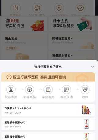 ��Ʊ�ٷ�����