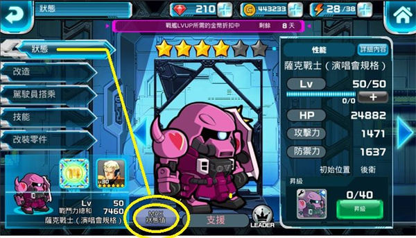 line�ߴ���Ҷ��ֻ���