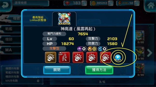 line�ߴ���Ҷ��ֻ���