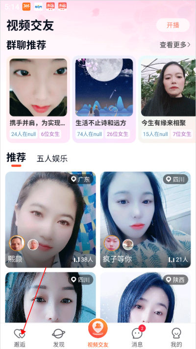 ����ͬ�ǽ�������