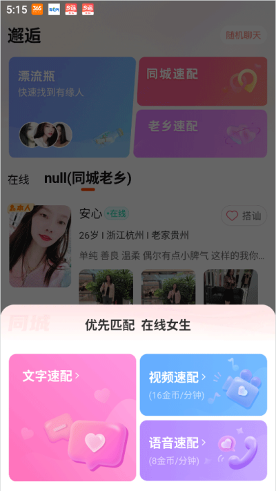 ����ͬ�ǽ�������