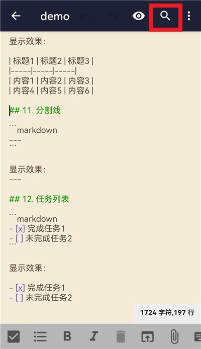 �ı��༭�����°汾2026