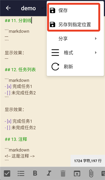 �ı��༭�����°汾2026