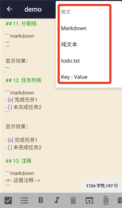 �ı��༭�����°汾2026