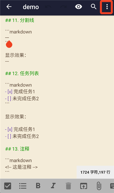 �ı��༭�����°汾2026