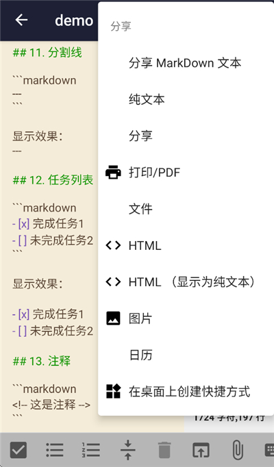 �ı��༭�����°汾2026