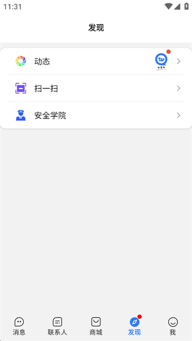 �����Ĺٷ����� 3.6.3 �ֻ����ͼ0