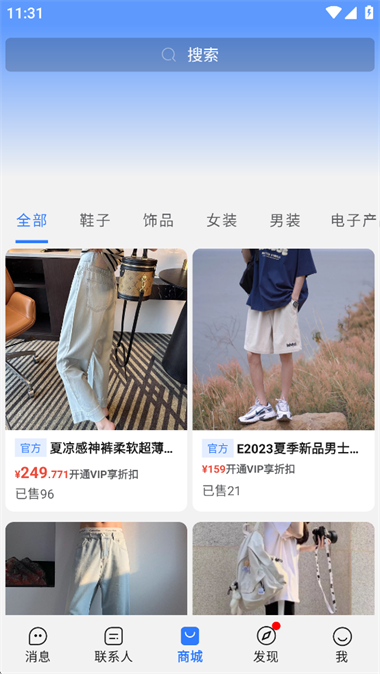 �����Ĺٷ����� 3.6.3 �ֻ����ͼ2