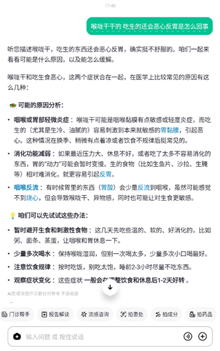 С��AIҽ������