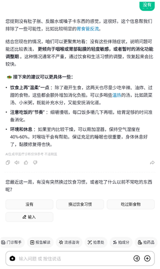 С��AIҽ������