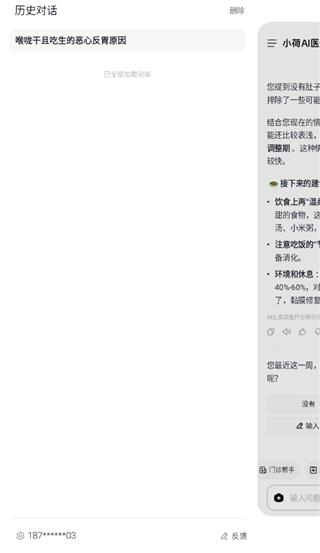 С��AIҽ������