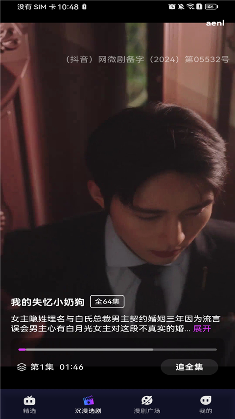 �����������ٷ��� 1.0.0��׿���ͼ2