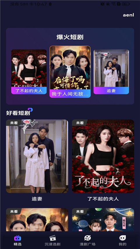 �����������ٷ��� 1.0.0��׿���ͼ1