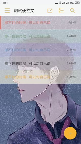 С�ܱ�ǩ���°汾 4.2.9��׿���ͼ1