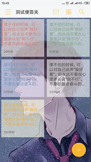 С�ܱ�ǩ���°汾 4.2.9��׿���ͼ2