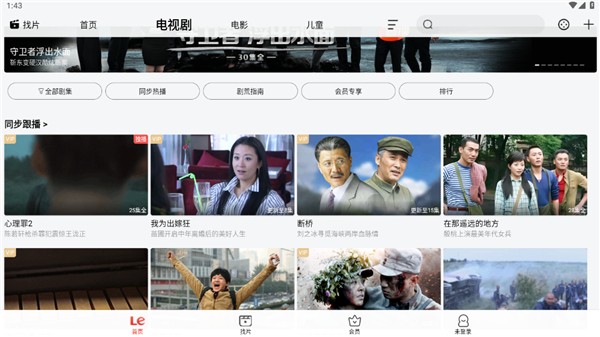 ������Ƶpad 6.8.19 ��׿���ͼ2