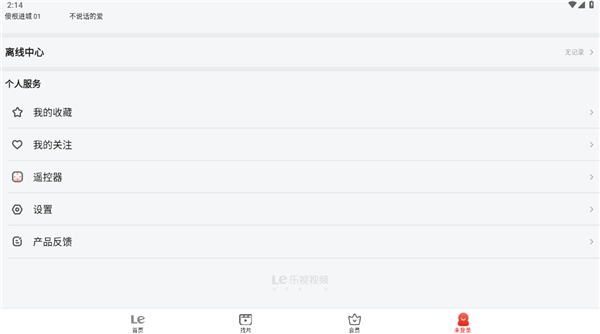 ������Ƶhd�ٷ���