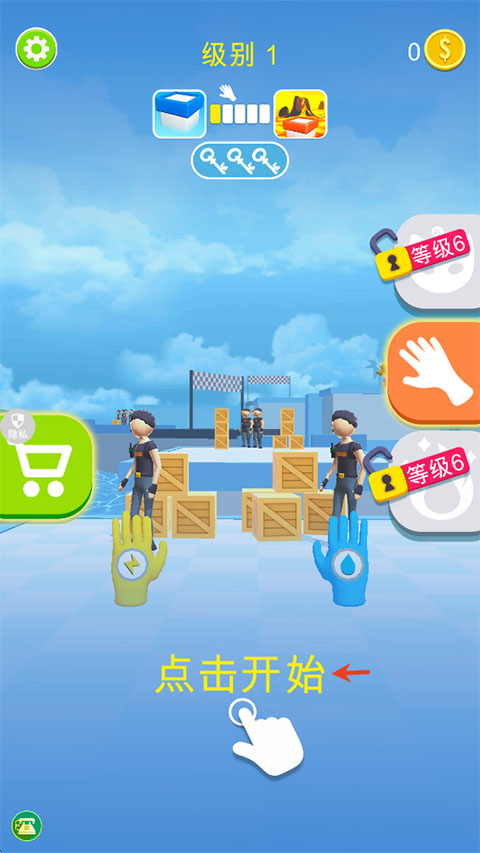 ����ͻ�������ֻ���