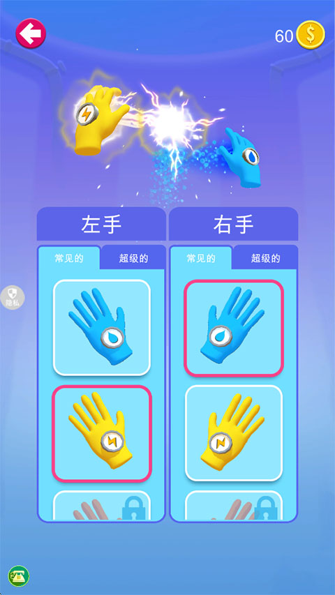 ����ͻ�������ֻ���