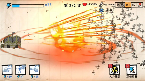 ֽ��ս�����������ٷ���