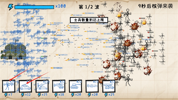 ֽ��ս�����������ٷ���