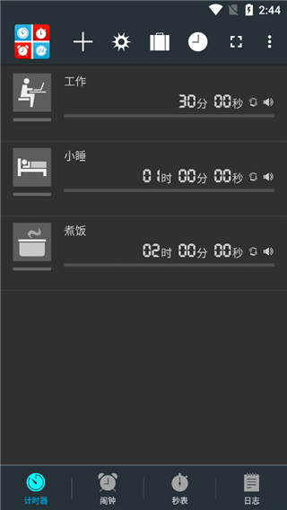 �����ʱ��app�ٷ��� 7.5.6��׿���ͼ0