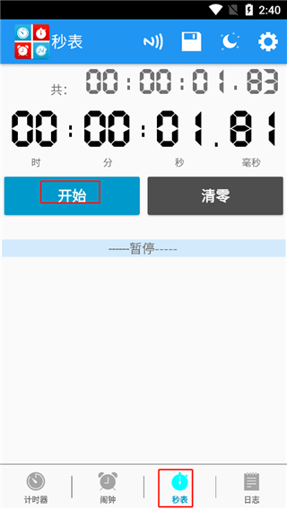 Timers4Me���°汾