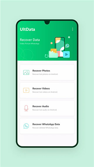 UltData�ٷ��� 3.5.8�ֻ����ͼ1