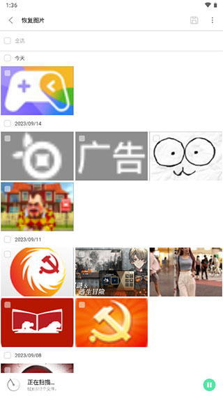 UltData���°汾2026