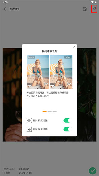 UltData���°汾2026